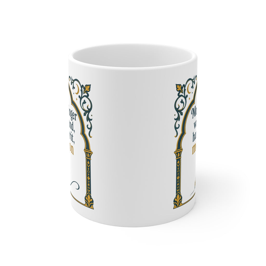The Moving Finger Writes Mug | Rubaiyat Poetry Gift, Literary Coffee Mug
